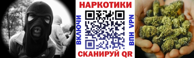 Купить наркотики Артём СОЛЬ  МАРИХУАНА  КОКАИН  Меф  Гашиш 