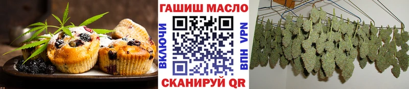 Еда ТГК конопля  дарнет шоп  hydra tor  Артём 