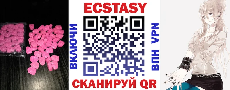 ЭКСТАЗИ 300 mg  Артём 