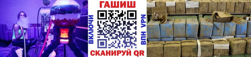 даркнет сайт  Артём  ГАШ Premium 