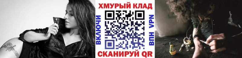 ГЕРОИН герыч  кракен вход  площадка формула  Артём 