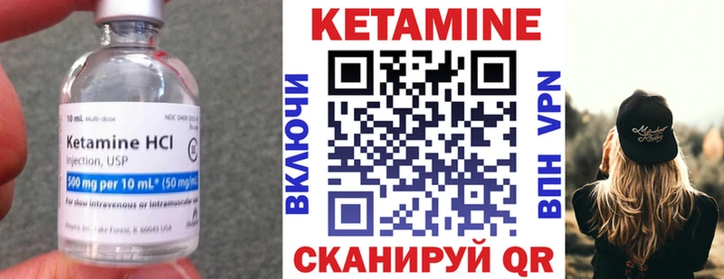 Кетамин ketamine  Артём 