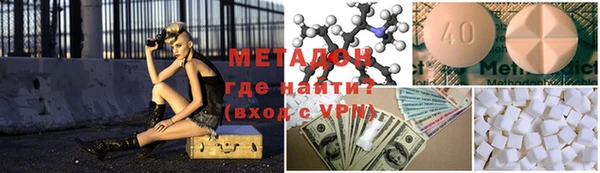кокаин VHQ Волоколамск