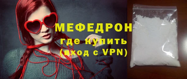mdpv Володарск