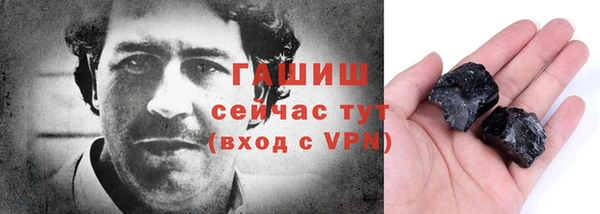 мескалин Волосово