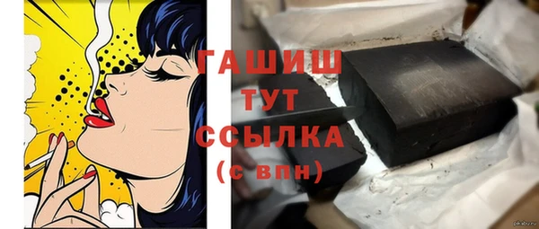 мескалин Волосово