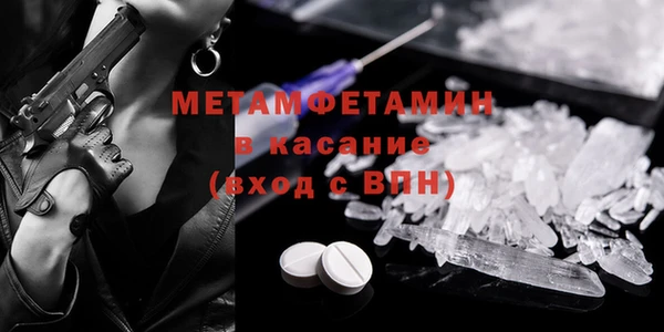 mdpv Володарск