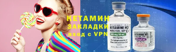 мескалин Волосово