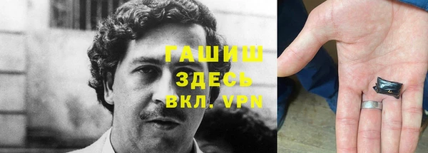 кокаин VHQ Волоколамск