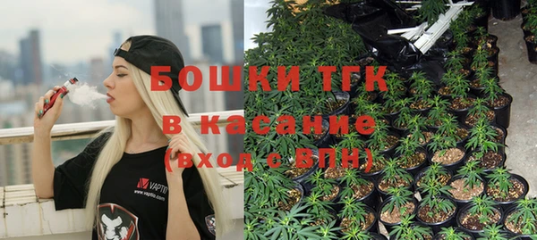 мескалин Волосово