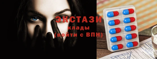 кокаин VHQ Волоколамск