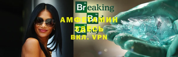 кокаин VHQ Волоколамск