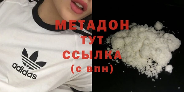 мескалин Волосово