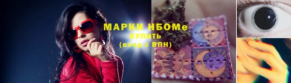 альфа пвп VHQ Вязники