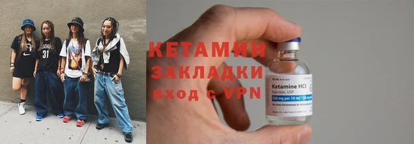 кокаин VHQ Волоколамск