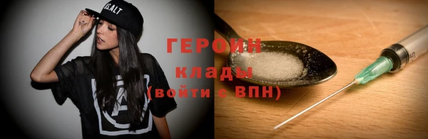 кокаин VHQ Волоколамск