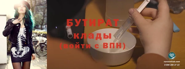 мескалин Волосово