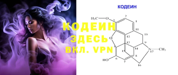 кокаин VHQ Волоколамск