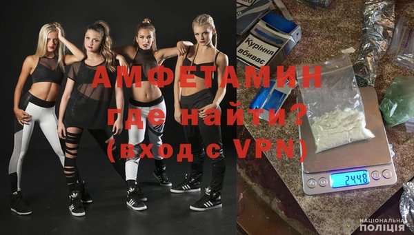 кокаин VHQ Волоколамск