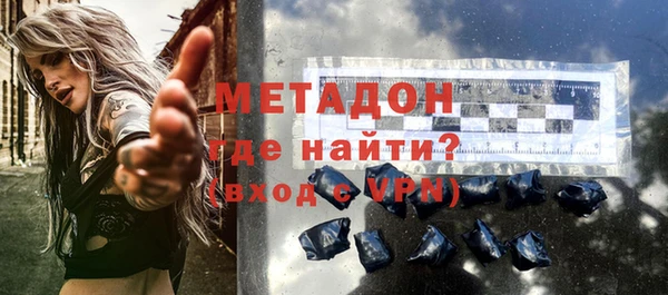 кокаин VHQ Волоколамск