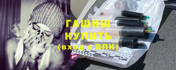 бутират Вязьма
