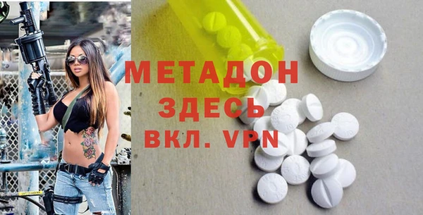 мескалин Волосово