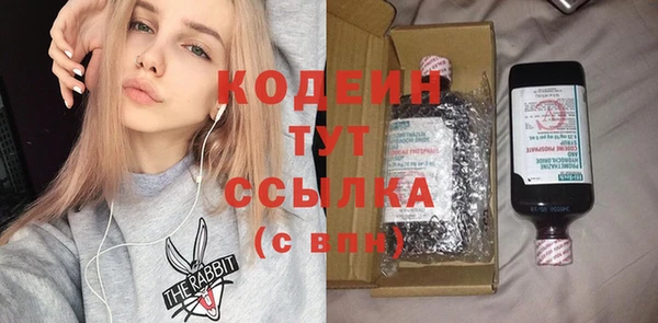 мескалин Волосово