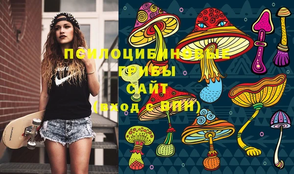 кокаин VHQ Волоколамск