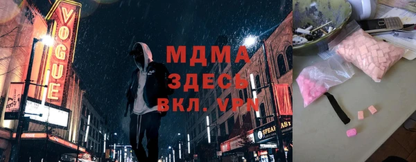 кокаин VHQ Волоколамск