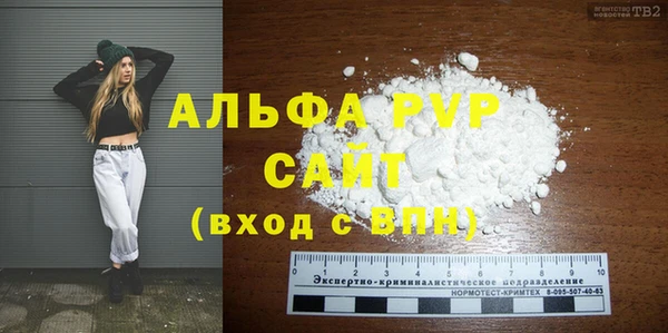 мескалин Волосово