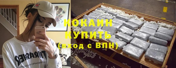 мескалин Волосово