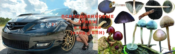 кокаин VHQ Волоколамск