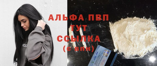 мескалин Волосово