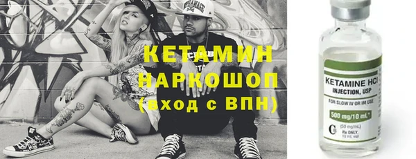 кокаин VHQ Волоколамск