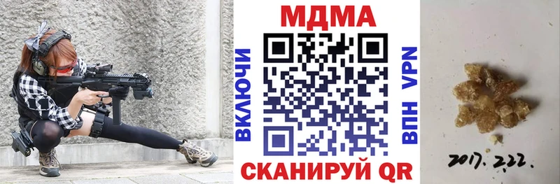 MDMA молли  MEGA зеркало  Артём 