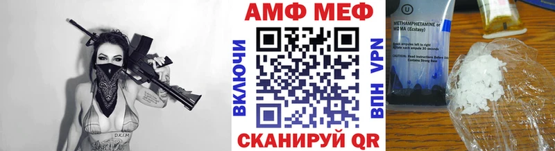МЕТАМФЕТАМИН витя  Артём 