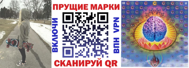 мега ссылка  маркетплейс наркотические препараты  Марки NBOMe 1500мкг  купить наркотики цена  Артём 